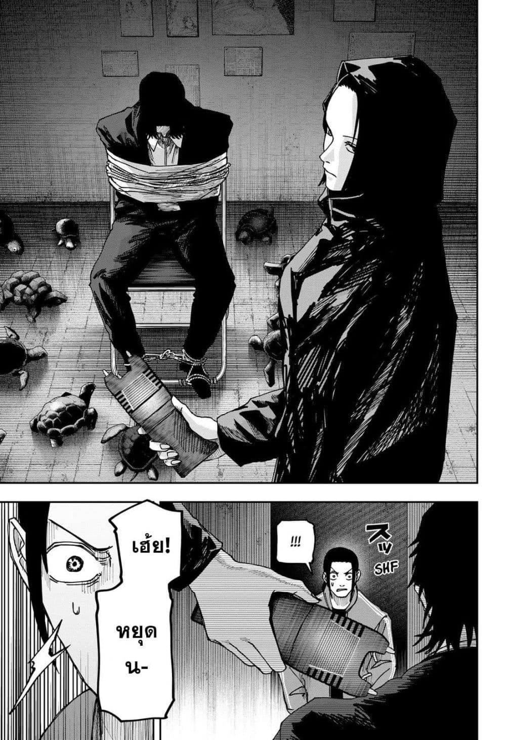 Manga-lc-com อ่านมังงะ อ่านการ์ตูน ออนไลน์ ฟรี War of the Adults ตอนที่ 1 2 3 4 5 6 7 8 9 10 11 12 13 14 ฟรี ไม่มีโฆษณา Manga-lc - อ่าน มังงะ อ่าน การ์ตูน ออนไลน์ อ่านมังงะ ฟรี