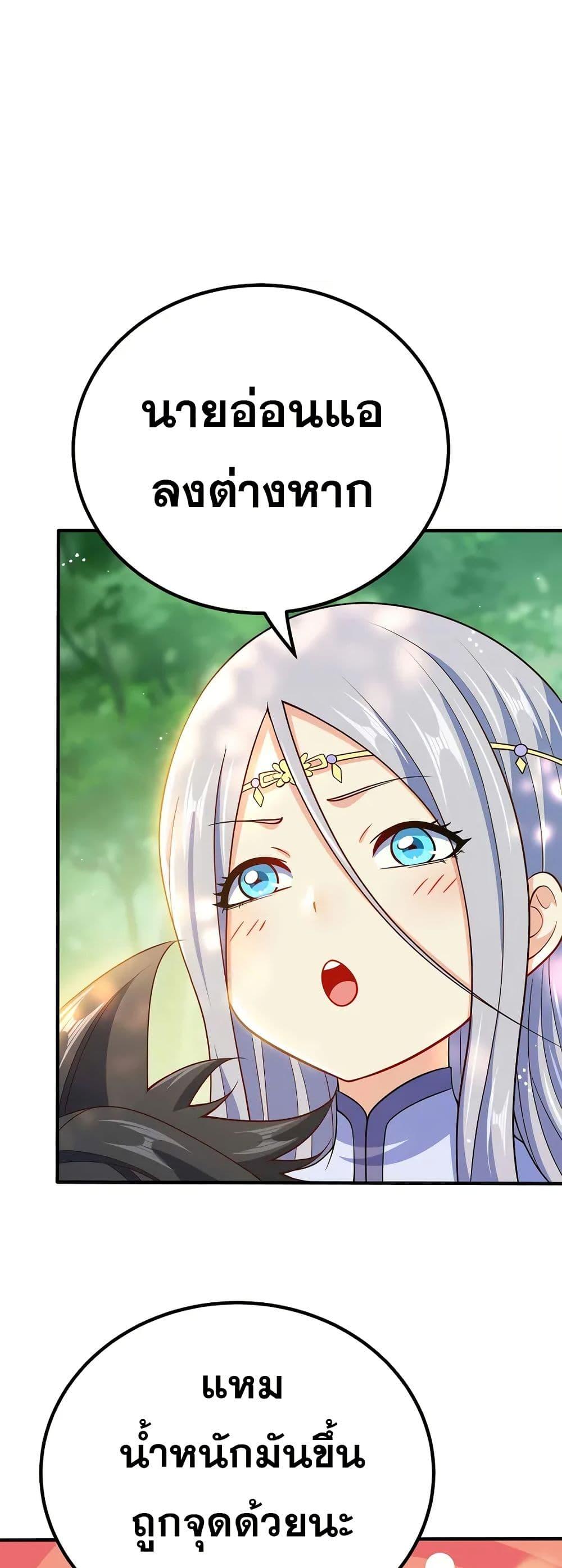 Manga-lc-com อ่านมังงะ อ่านการ์ตูน ออนไลน์ ฟรี My Wife is Actually the Future Tyrant Empress ตอนที่ 1 2 3 4 5 6 7 8 9 10 11 12 13 14 ฟรี ไม่มีโฆษณา Manga-lc - อ่าน มังงะ อ่าน การ์ตูน ออนไลน์ อ่านมังงะ ฟรี