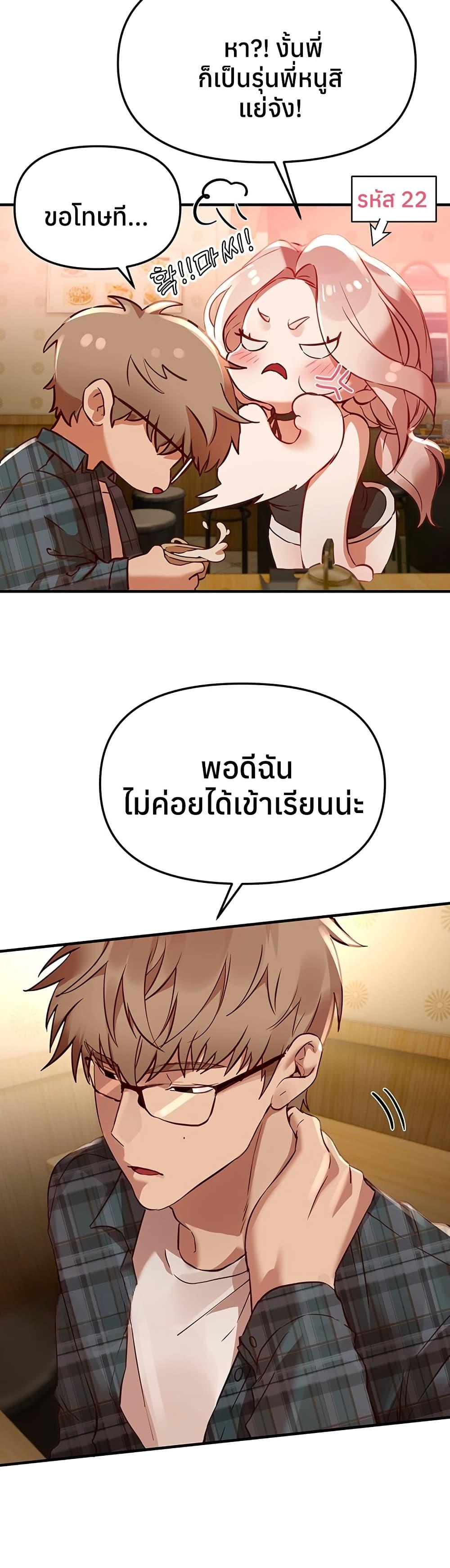 Doujin-Lc- อ่าน โดจิน มังฮวา เกาหลี ญี่ปุ่น จีน แปลไทย Beautiful Days ตอนที่ 1 2 3 4 5 6 7 8 9 10 11 12 13 14 ฟรี ไม่มีโฆษณา อ่าน โดจิน Manhwa เกาหลี ญี่ปุ่น จีน เรามีครบ คัดมาให้เน้นๆ โดจิน 18+ รับประกันความฟินโดย  Doujin Lc