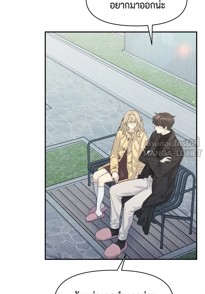 Couple Breaker ตอนที่ 26 รูปที่ 72