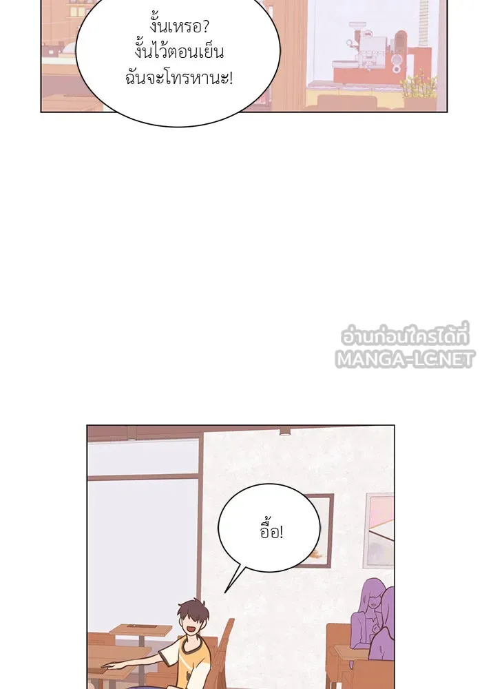อย่าล้อเล่นกับหัวใจ ตอนที่ 20 รูปที่ 45