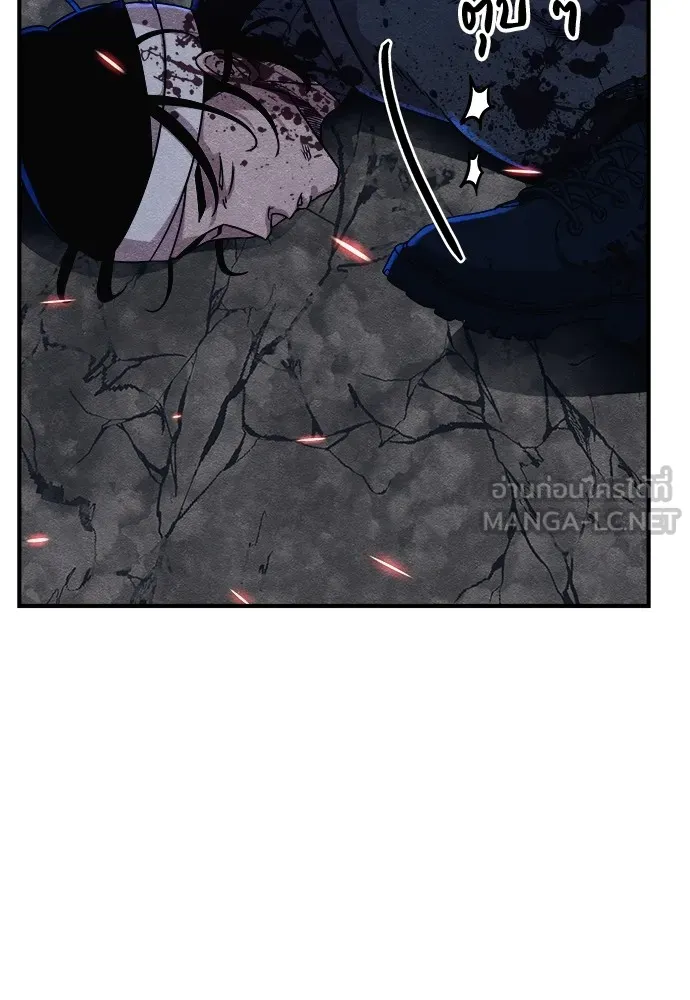 Zombie X Slasher ตอนที่ 19 รูปที่ 24