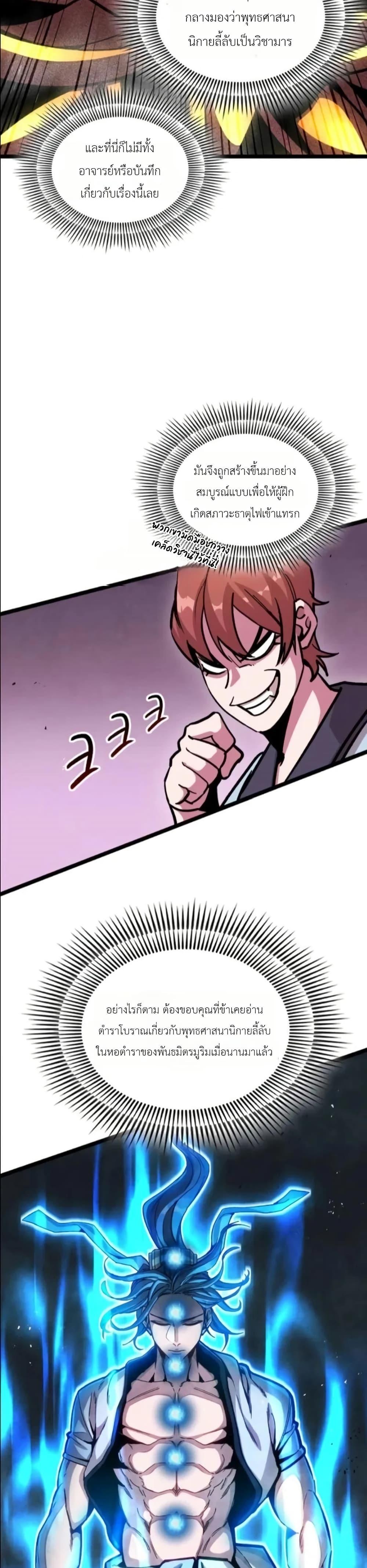 Manga-lc-com อ่านมังงะ อ่านการ์ตูน ออนไลน์ ฟรี The Absolute Scholar ตอนที่ 1 2 3 4 5 6 7 8 9 10 11 12 13 14 ฟรี ไม่มีโฆษณา Manga-lc - อ่าน มังงะ อ่าน การ์ตูน ออนไลน์ อ่านมังงะ ฟรี
