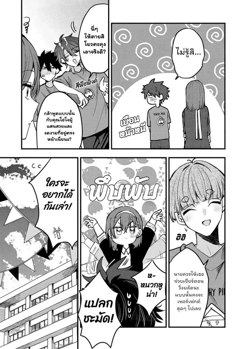 Manga-lc-com อ่านมังงะ อ่านการ์ตูน ออนไลน์ ฟรี Osoraku Kanojo wa Ore no Aniki wo Neratteru ตอนที่ 1 2 3 4 5 6 7 8 9 10 11 12 13 14 ฟรี ไม่มีโฆษณา Manga-lc - อ่าน มังงะ อ่าน การ์ตูน ออนไลน์ อ่านมังงะ ฟรี