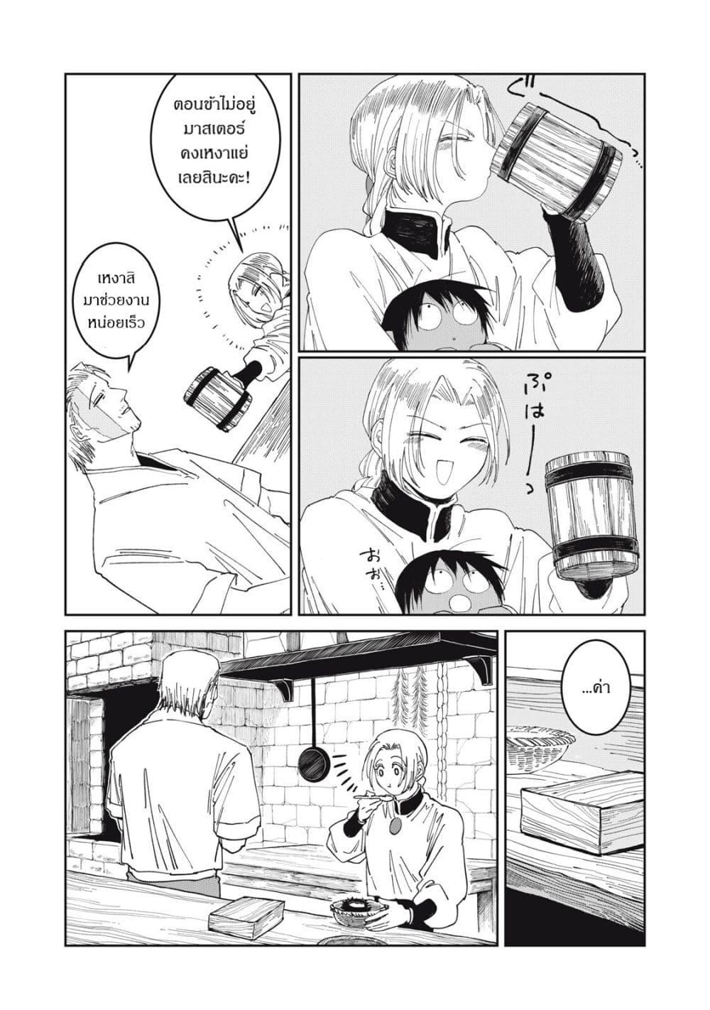 Manga-lc-com อ่านมังงะ อ่านการ์ตูน ออนไลน์ ฟรี Isekai Henkyo Meshi ตอนที่ 1 2 3 4 5 6 7 8 9 10 11 12 13 14 ฟรี ไม่มีโฆษณา Manga-lc - อ่าน มังงะ อ่าน การ์ตูน ออนไลน์ อ่านมังงะ ฟรี