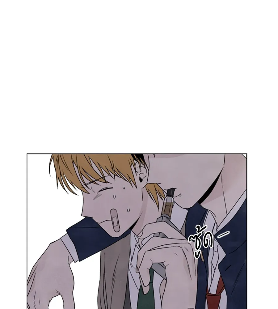 เหตุผลของคนไม่อยากอยู่ ตอนที่ 3 รูปที่ 89