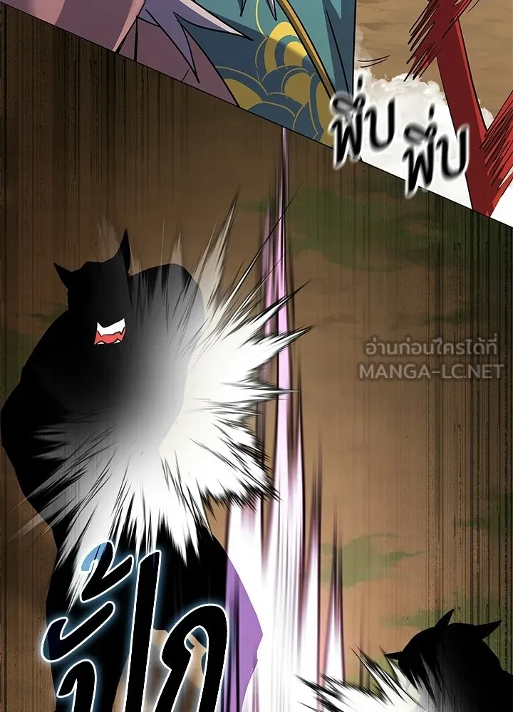 คืนแห่งโทแกบี ตอนที่ 116 รูปที่ 99