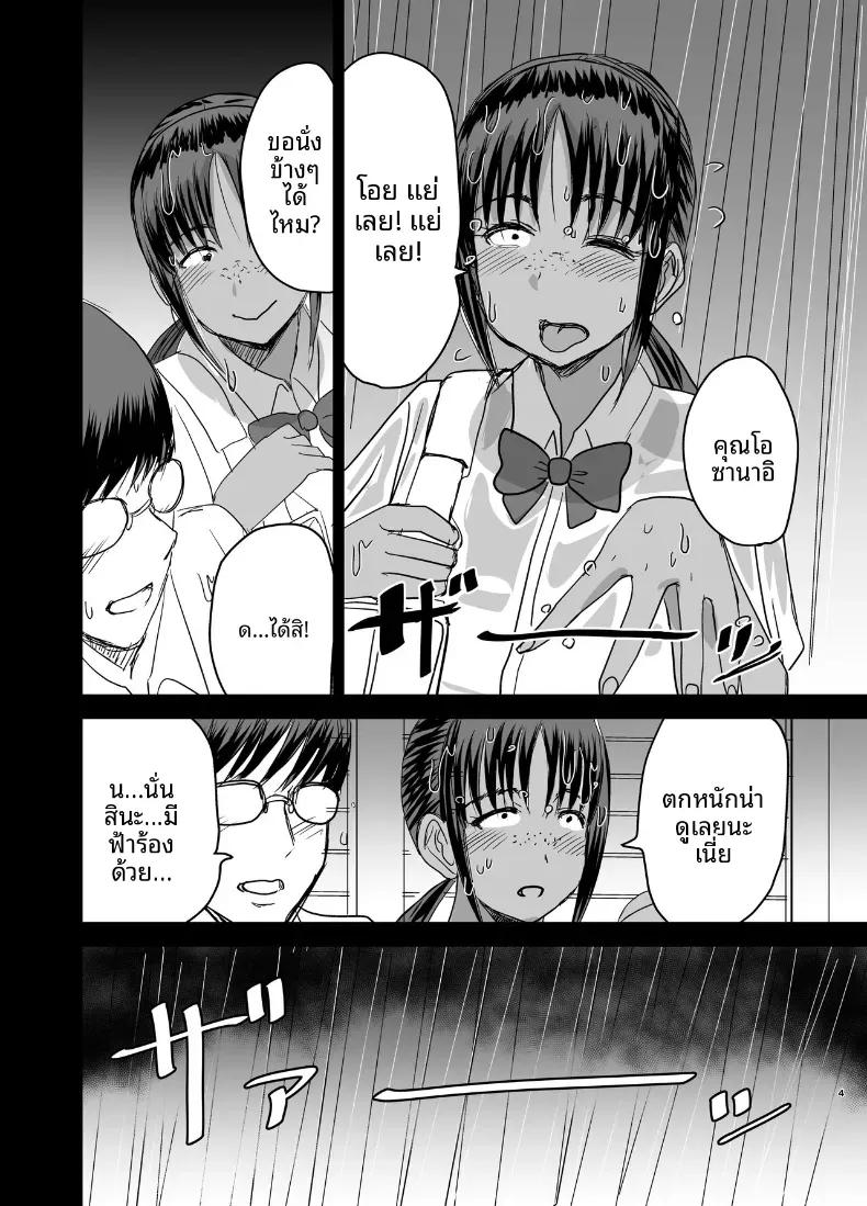 Doujin-Lc- อ่าน โดจิน มังฮวา เกาหลี ญี่ปุ่น จีน แปลไทย เพื่อนร่วมชั้นมีของดี (Kaneda Asao) ตอนที่ 1 2 3 4 5 6 7 8 9 10 11 12 13 14 ฟรี ไม่มีโฆษณา อ่าน โดจิน Manhwa เกาหลี ญี่ปุ่น จีน เรามีครบ คัดมาให้เน้นๆ โดจิน 18+ รับประกันความฟินโดย  Doujin Lc