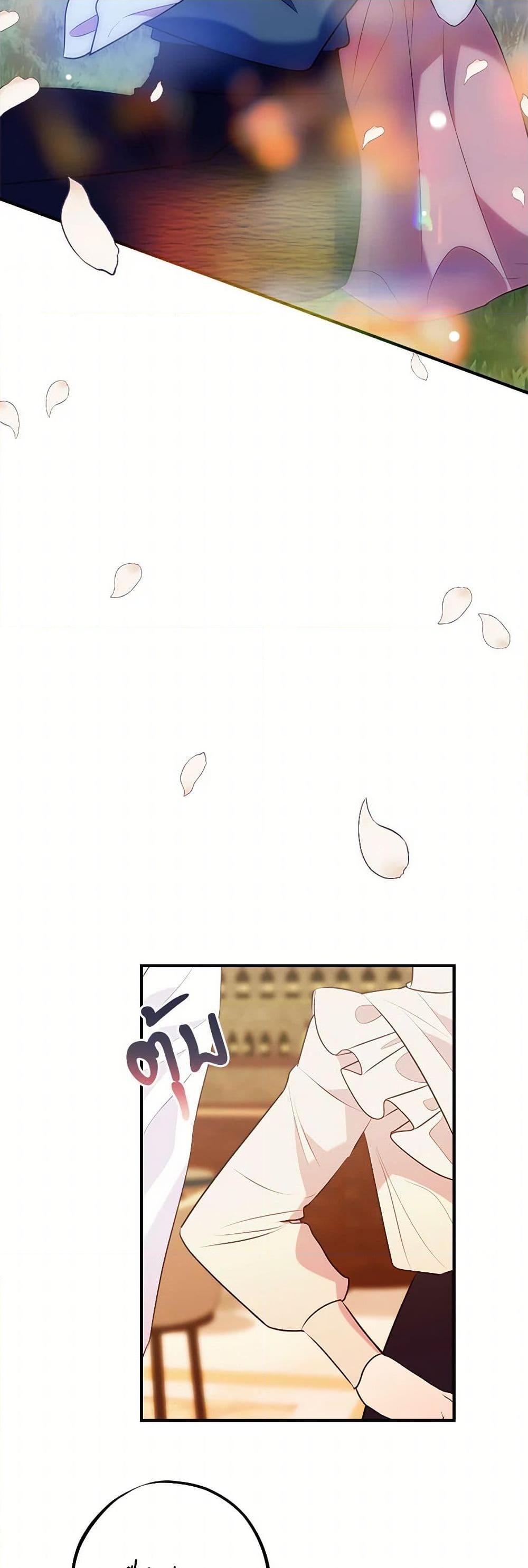 Manga-lc-com อ่านมังงะ อ่านการ์ตูน ออนไลน์ ฟรี The Raven Duchess ตอนที่ 1 2 3 4 5 6 7 8 9 10 11 12 13 14 ฟรี ไม่มีโฆษณา Manga-lc - อ่าน มังงะ อ่าน การ์ตูน ออนไลน์ อ่านมังงะ ฟรี