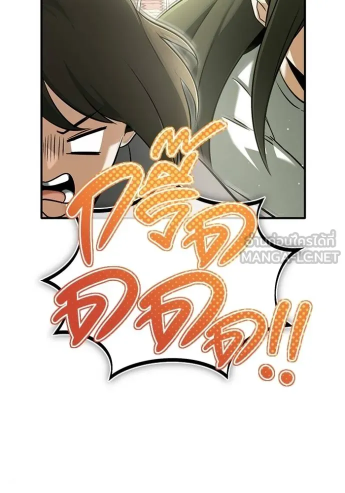 Regressor’s Life Aft ตอนที่ 65 รูปที่ 123