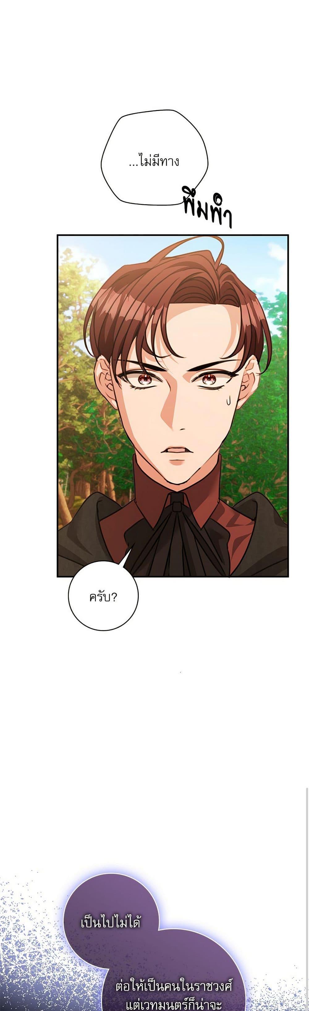 Manga-lc-com อ่านมังงะ อ่านการ์ตูน ออนไลน์ ฟรี The Emperor’s Sleepless Nights ตอนที่ 1 2 3 4 5 6 7 8 9 10 11 12 13 14 ฟรี ไม่มีโฆษณา Manga-lc - อ่าน มังงะ อ่าน การ์ตูน ออนไลน์ อ่านมังงะ ฟรี