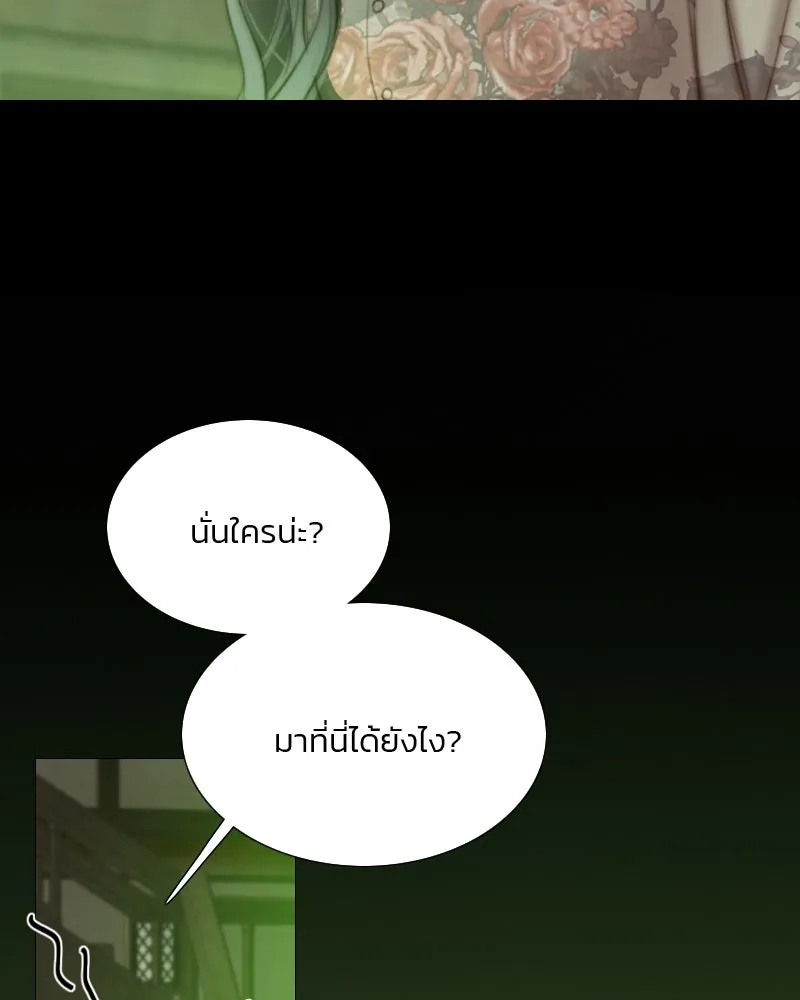 เซเรน่า ตอนที่ 82 รูปที่ 62