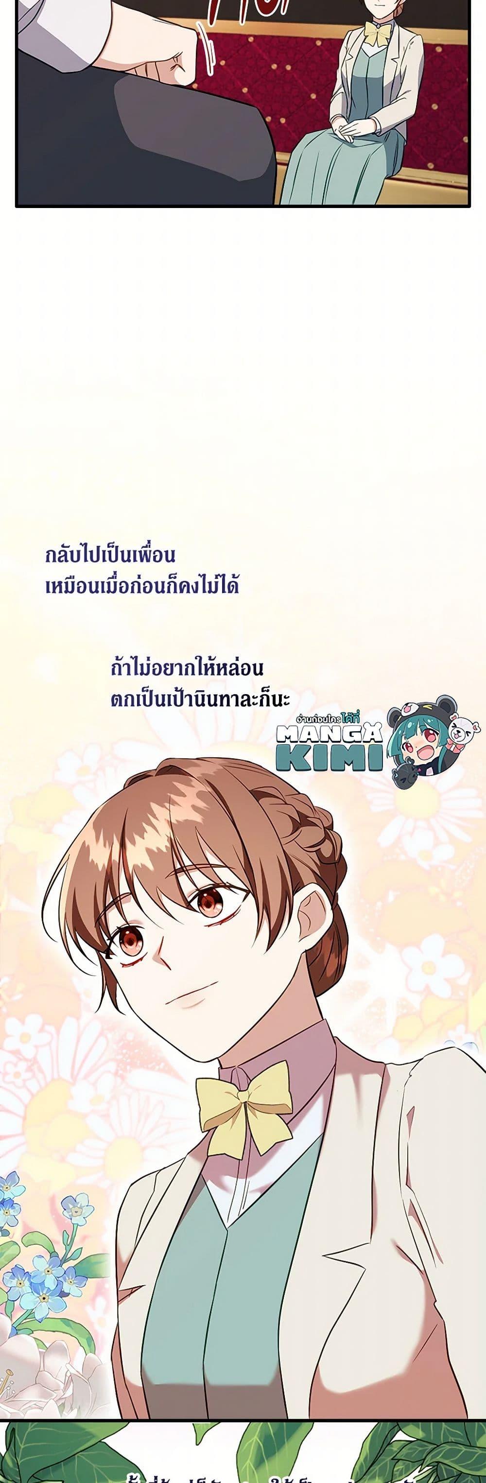Manga-lc-com อ่านมังงะ อ่านการ์ตูน ออนไลน์ ฟรี Can’t Go Too Far With the Unrelenting Duke ตอนที่ 1 2 3 4 5 6 7 8 9 10 11 12 13 14 ฟรี ไม่มีโฆษณา Manga-lc - อ่าน มังงะ อ่าน การ์ตูน ออนไลน์ อ่านมังงะ ฟรี