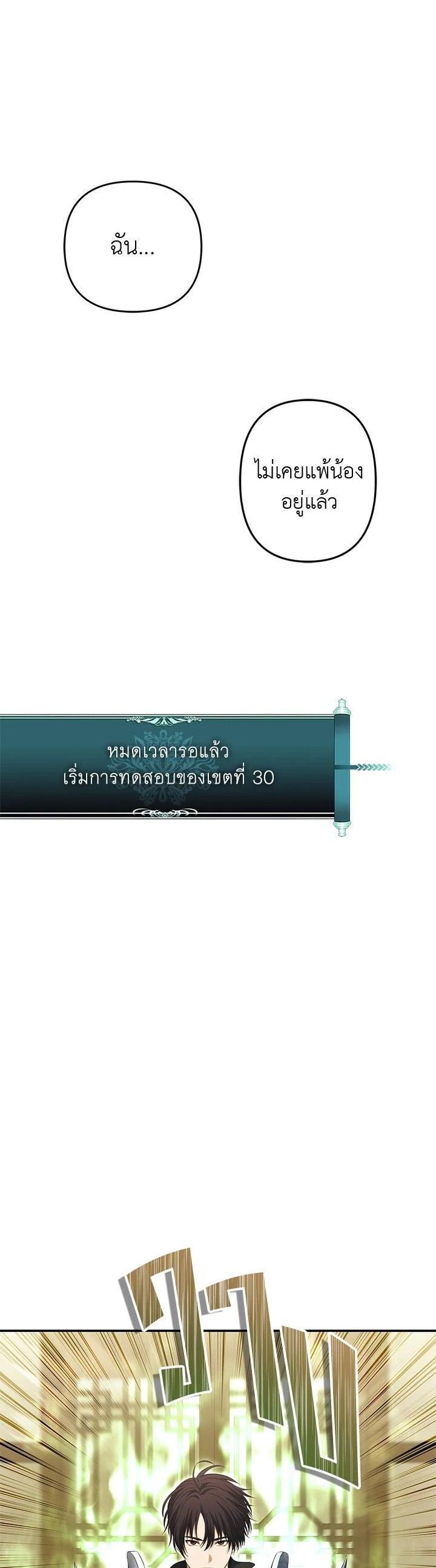 Manga-lc-com อ่านมังงะ อ่านการ์ตูน ออนไลน์ ฟรี Second Life Ranker ตอนที่ 1 2 3 4 5 6 7 8 9 10 11 12 13 14 ฟรี ไม่มีโฆษณา Manga-lc - อ่าน มังงะ อ่าน การ์ตูน ออนไลน์ อ่านมังงะ ฟรี