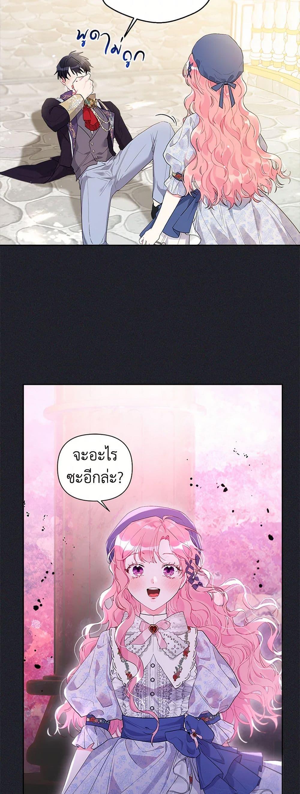 Manga-lc-com อ่านมังงะ อ่านการ์ตูน ออนไลน์ ฟรี The Archvillain’s Daughter-in-Law ตอนที่ 1 2 3 4 5 6 7 8 9 10 11 12 13 14 ฟรี ไม่มีโฆษณา Manga-lc - อ่าน มังงะ อ่าน การ์ตูน ออนไลน์ อ่านมังงะ ฟรี