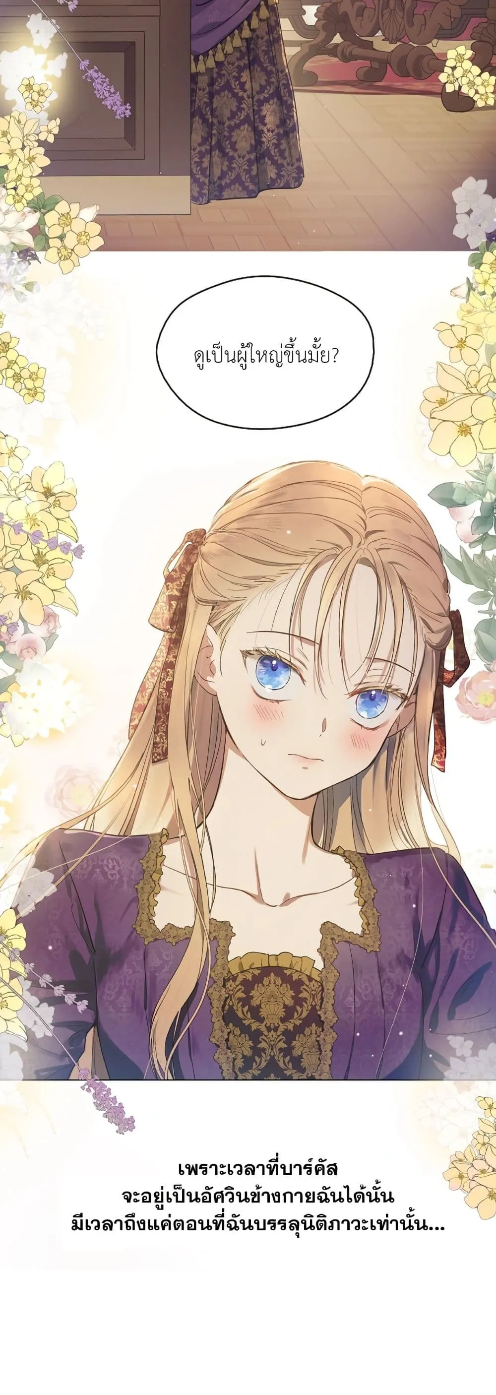 Manga-lc-com อ่านมังงะ อ่านการ์ตูน ออนไลน์ ฟรี The Forgotten Field ตอนที่ 1 2 3 4 5 6 7 8 9 10 11 12 13 14 ฟรี ไม่มีโฆษณา Manga-lc - อ่าน มังงะ อ่าน การ์ตูน ออนไลน์ อ่านมังงะ ฟรี