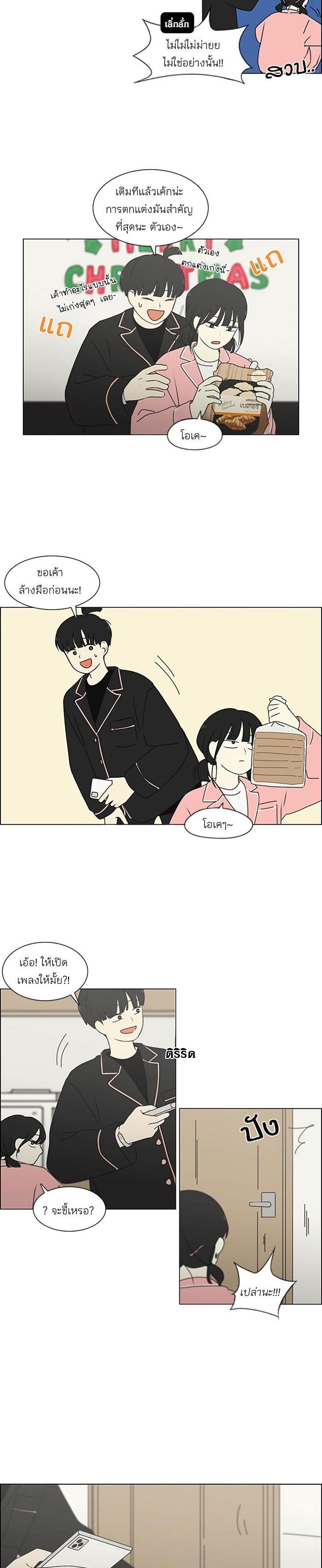 Manga-lc-com อ่านมังงะ อ่านการ์ตูน ออนไลน์ ฟรี Love Revolution รักนี้ต้องปฏิวัติ ตอนที่ 1 2 3 4 5 6 7 8 9 10 11 12 13 14 ฟรี ไม่มีโฆษณา Manga-lc - อ่าน มังงะ อ่าน การ์ตูน ออนไลน์ อ่านมังงะ ฟรี