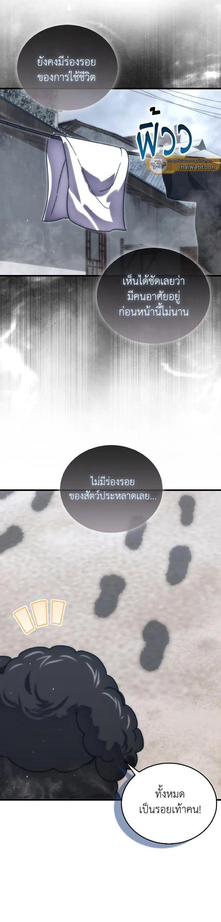 Manga-lc-com อ่านมังงะ อ่านการ์ตูน ออนไลน์ ฟรี The Demon King Levels Up ตอนที่ 1 2 3 4 5 6 7 8 9 10 11 12 13 14 ฟรี ไม่มีโฆษณา Manga-lc - อ่าน มังงะ อ่าน การ์ตูน ออนไลน์ อ่านมังงะ ฟรี