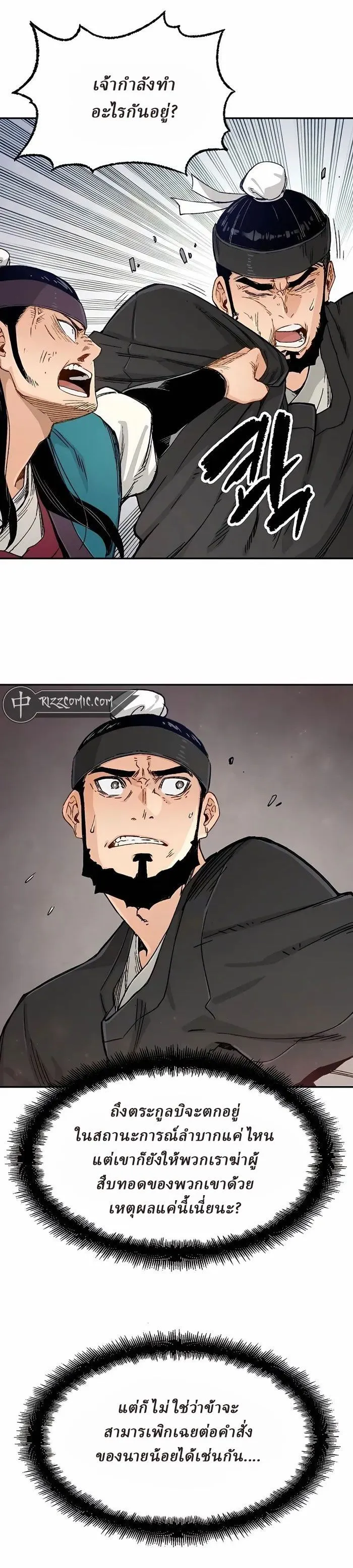 Manga-lc-com อ่านมังงะ อ่านการ์ตูน ออนไลน์ ฟรี Reborn As The Heavenly Demon ตอนที่ 1 2 3 4 5 6 7 8 9 10 11 12 13 14 ฟรี ไม่มีโฆษณา Manga-lc - อ่าน มังงะ อ่าน การ์ตูน ออนไลน์ อ่านมังงะ ฟรี