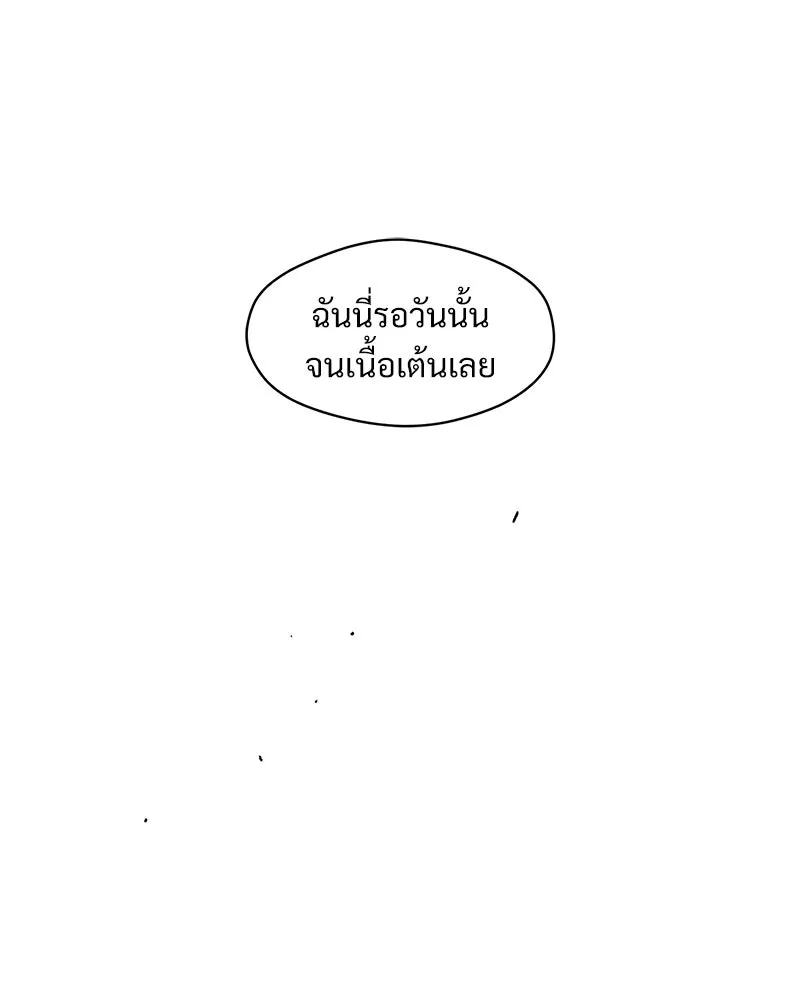 บุปผารุ่มราคะ ตอนที่ 27 รูปที่ 65