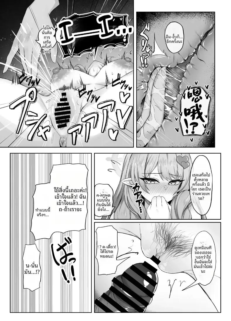 Doujin-Lc- อ่าน โดจิน มังฮวา เกาหลี ญี่ปุ่น จีน แปลไทย เป็นภรรยาของคุณครู ตอนที่ 1 2 3 4 5 6 7 8 9 10 11 12 13 14 ฟรี ไม่มีโฆษณา อ่าน โดจิน Manhwa เกาหลี ญี่ปุ่น จีน เรามีครบ คัดมาให้เน้นๆ โดจิน 18+ รับประกันความฟินโดย  Doujin Lc