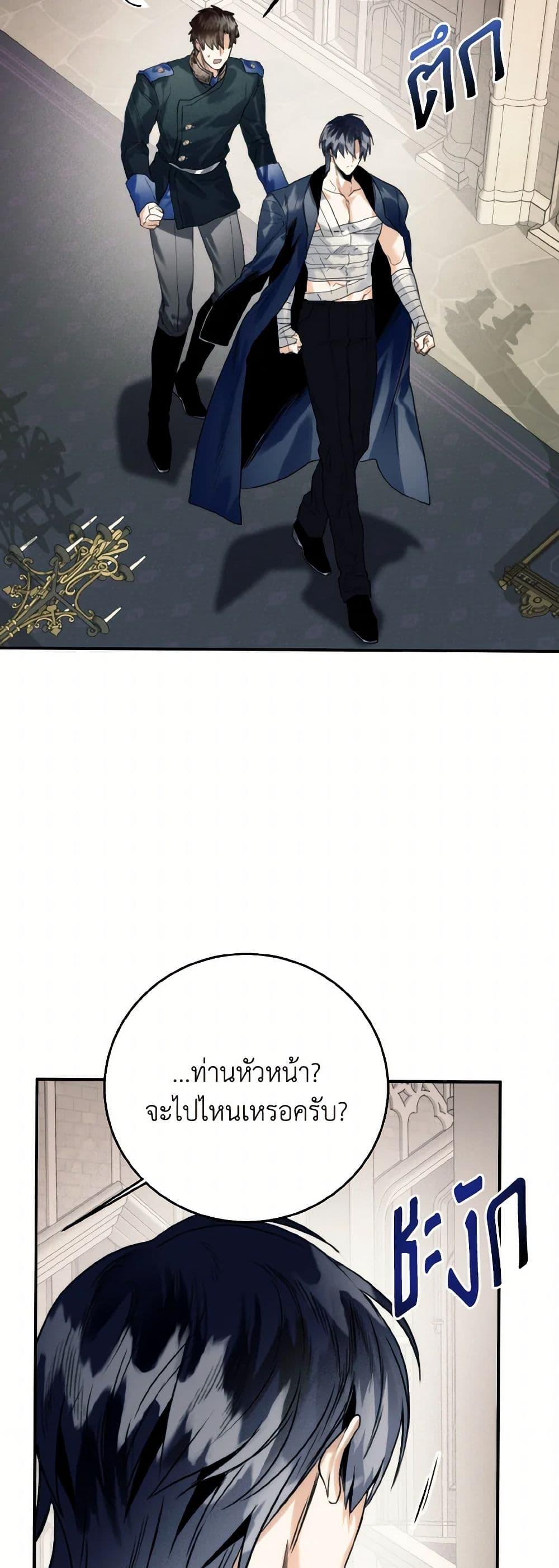 Manga-lc-com อ่านมังงะ อ่านการ์ตูน ออนไลน์ ฟรี Royal Marriage ตอนที่ 1 2 3 4 5 6 7 8 9 10 11 12 13 14 ฟรี ไม่มีโฆษณา Manga-lc - อ่าน มังงะ อ่าน การ์ตูน ออนไลน์ อ่านมังงะ ฟรี