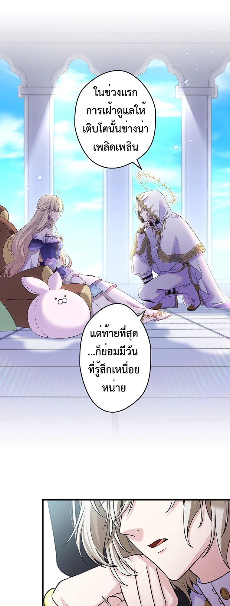 Manga-lc-com อ่านมังงะ อ่านการ์ตูน ออนไลน์ ฟรี The Legendary Assassin Reincarnated as the Beloved Youngest Daughter of a Royal Family ตอนที่ 1 2 3 4 5 6 7 8 9 10 11 12 13 14 ฟรี ไม่มีโฆษณา Manga-lc - อ่าน มังงะ อ่าน การ์ตูน ออนไลน์ อ่านมังงะ ฟรี