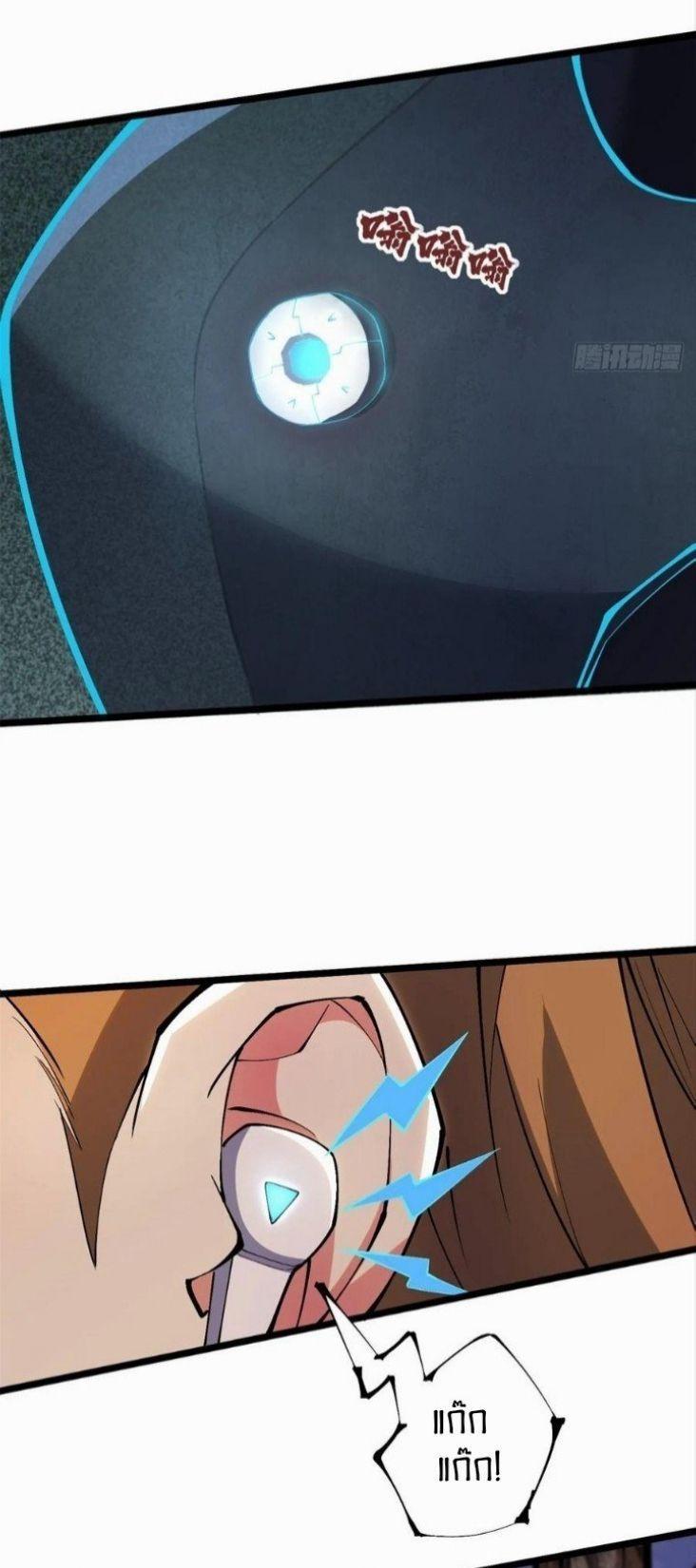 Manga-lc-com อ่านมังงะ อ่านการ์ตูน ออนไลน์ ฟรี I REALLY DON’T WANT TO LEARN FORBIDDEN SPELLS ตอนที่ 1 2 3 4 5 6 7 8 9 10 11 12 13 14 ฟรี ไม่มีโฆษณา Manga-lc - อ่าน มังงะ อ่าน การ์ตูน ออนไลน์ อ่านมังงะ ฟรี