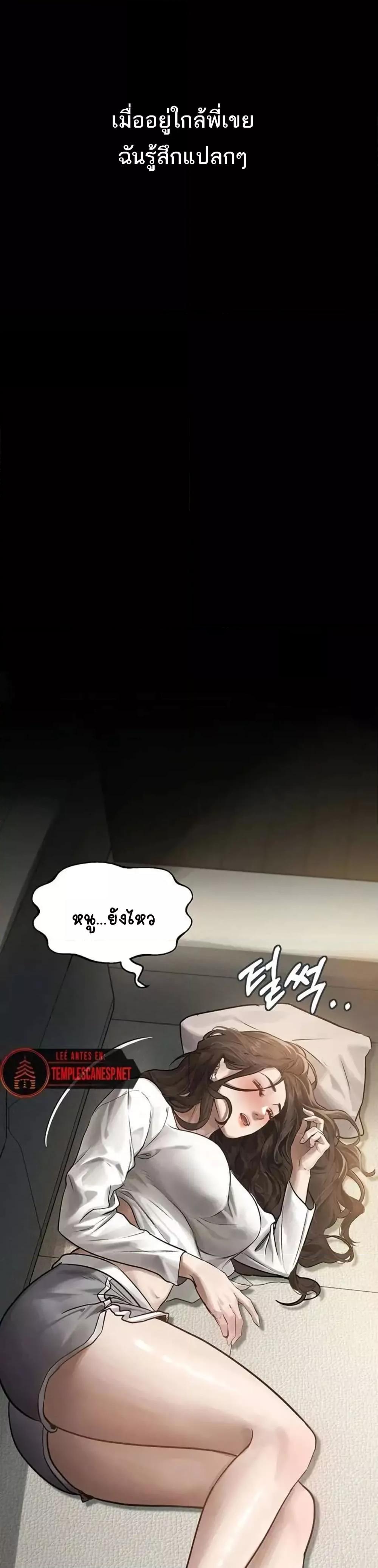 Doujin-Lc- อ่าน โดจิน มังฮวา เกาหลี ญี่ปุ่น จีน แปลไทย Dirty Talk ตอนที่ 1 2 3 4 5 6 7 8 9 10 11 12 13 14 ฟรี ไม่มีโฆษณา อ่าน โดจิน Manhwa เกาหลี ญี่ปุ่น จีน เรามีครบ คัดมาให้เน้นๆ โดจิน 18+ รับประกันความฟินโดย  Doujin Lc