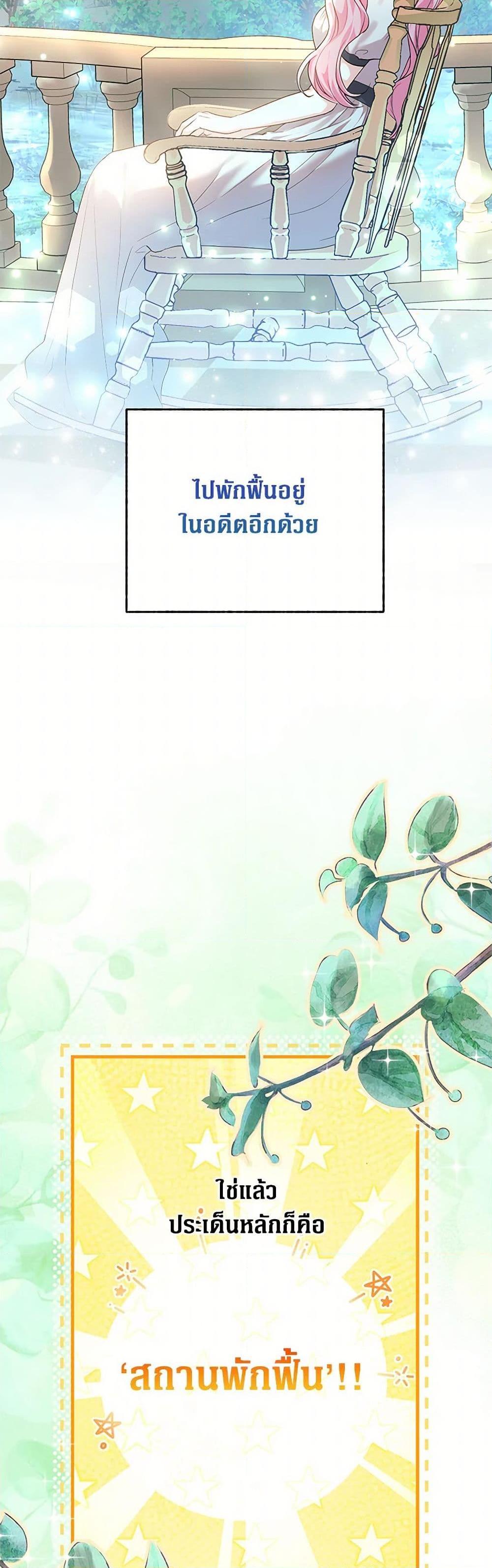 Manga-lc-com อ่านมังงะ อ่านการ์ตูน ออนไลน์ ฟรี The Archduke’s Magical Business Partner ตอนที่ 1 2 3 4 5 6 7 8 9 10 11 12 13 14 ฟรี ไม่มีโฆษณา Manga-lc - อ่าน มังงะ อ่าน การ์ตูน ออนไลน์ อ่านมังงะ ฟรี