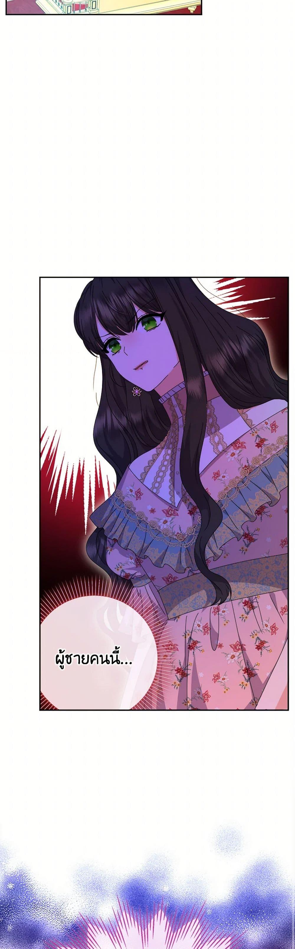 Manga-lc-com อ่านมังงะ อ่านการ์ตูน ออนไลน์ ฟรี From Maid to Queen ตอนที่ 1 2 3 4 5 6 7 8 9 10 11 12 13 14 ฟรี ไม่มีโฆษณา Manga-lc - อ่าน มังงะ อ่าน การ์ตูน ออนไลน์ อ่านมังงะ ฟรี