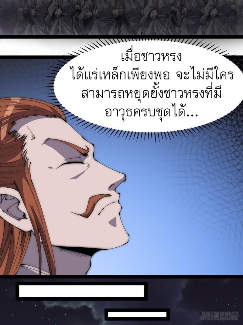 Manga-lc-com อ่านมังงะ อ่านการ์ตูน ออนไลน์ ฟรี It Starts With A Mountain ตอนที่ 1 2 3 4 5 6 7 8 9 10 11 12 13 14 ฟรี ไม่มีโฆษณา Manga-lc - อ่าน มังงะ อ่าน การ์ตูน ออนไลน์ อ่านมังงะ ฟรี