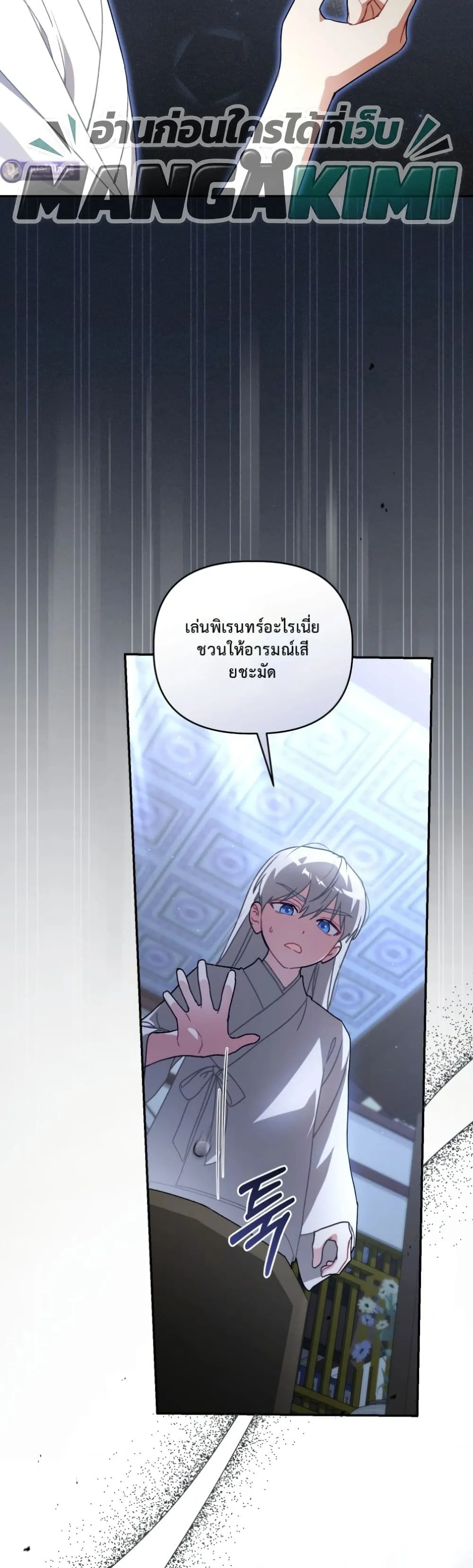 Manga-lc-com อ่านมังงะ อ่านการ์ตูน ออนไลน์ ฟรี The White Tiger Clan Little Fluff ตอนที่ 1 2 3 4 5 6 7 8 9 10 11 12 13 14 ฟรี ไม่มีโฆษณา Manga-lc - อ่าน มังงะ อ่าน การ์ตูน ออนไลน์ อ่านมังงะ ฟรี