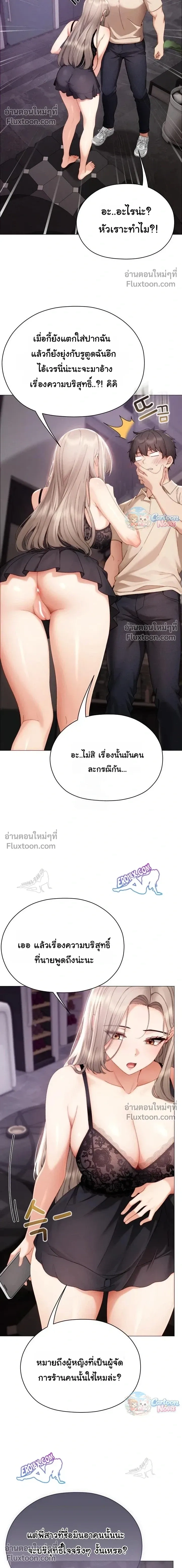 Doujin-Lc- อ่าน โดจิน มังฮวา เกาหลี ญี่ปุ่น จีน แปลไทย Little Miss Delinquent ตอนที่ 1 2 3 4 5 6 7 8 9 10 11 12 13 14 ฟรี ไม่มีโฆษณา อ่าน โดจิน Manhwa เกาหลี ญี่ปุ่น จีน เรามีครบ คัดมาให้เน้นๆ โดจิน 18+ รับประกันความฟินโดย  Doujin Lc