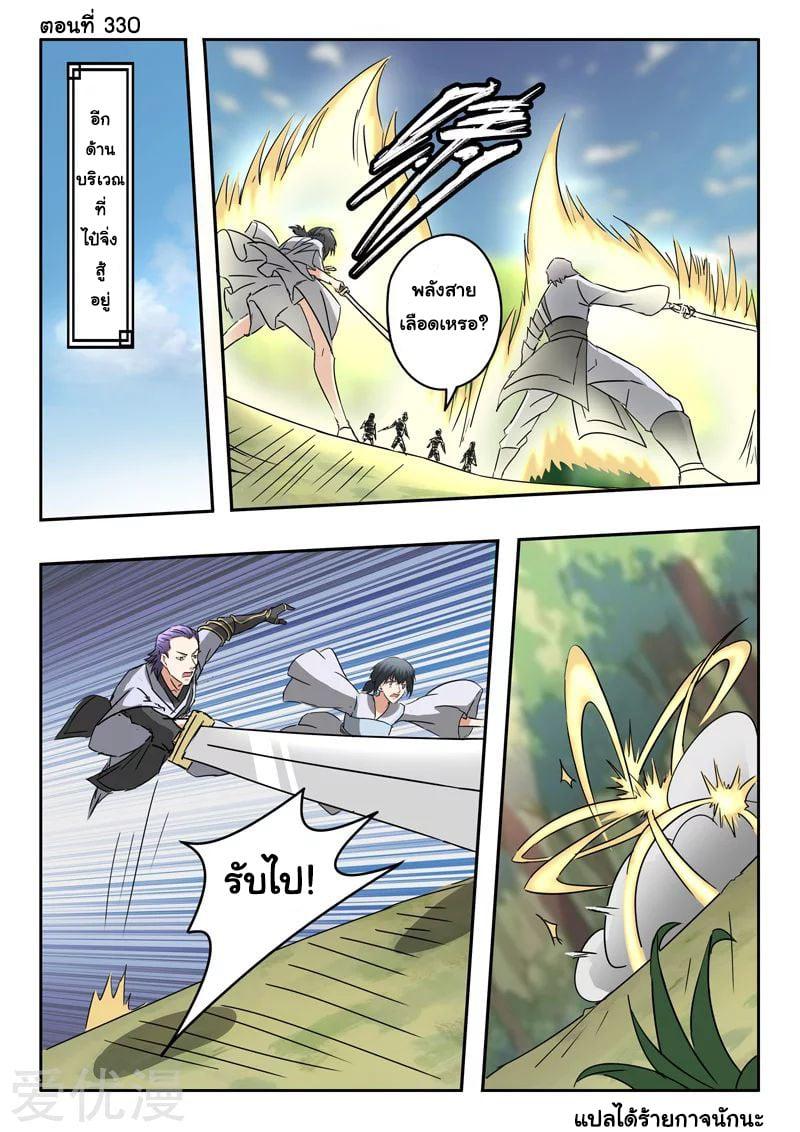 Manga-lc-com อ่านมังงะ อ่านการ์ตูน ออนไลน์ ฟรี Martial Master ตอนที่ 1 2 3 4 5 6 7 8 9 10 11 12 13 14 ฟรี ไม่มีโฆษณา Manga-lc - อ่าน มังงะ อ่าน การ์ตูน ออนไลน์ อ่านมังงะ ฟรี