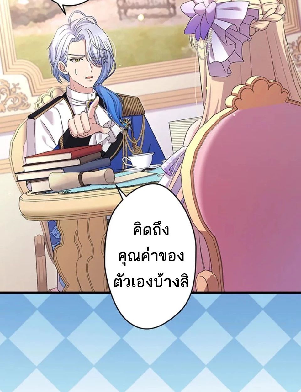 Manga-lc-com อ่านมังงะ อ่านการ์ตูน ออนไลน์ ฟรี The Legendary Assassin Reincarnated as the Beloved Youngest Daughter of a Royal Family ตอนที่ 1 2 3 4 5 6 7 8 9 10 11 12 13 14 ฟรี ไม่มีโฆษณา Manga-lc - อ่าน มังงะ อ่าน การ์ตูน ออนไลน์ อ่านมังงะ ฟรี