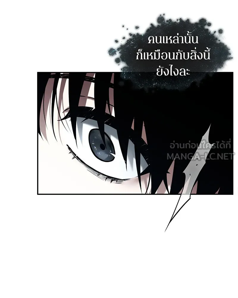 Omniscient Reader อ่านชะตาวันสิ้นโลก ตอนที่ 22 สัญญาสามข้อ (8) รูปที่ 30