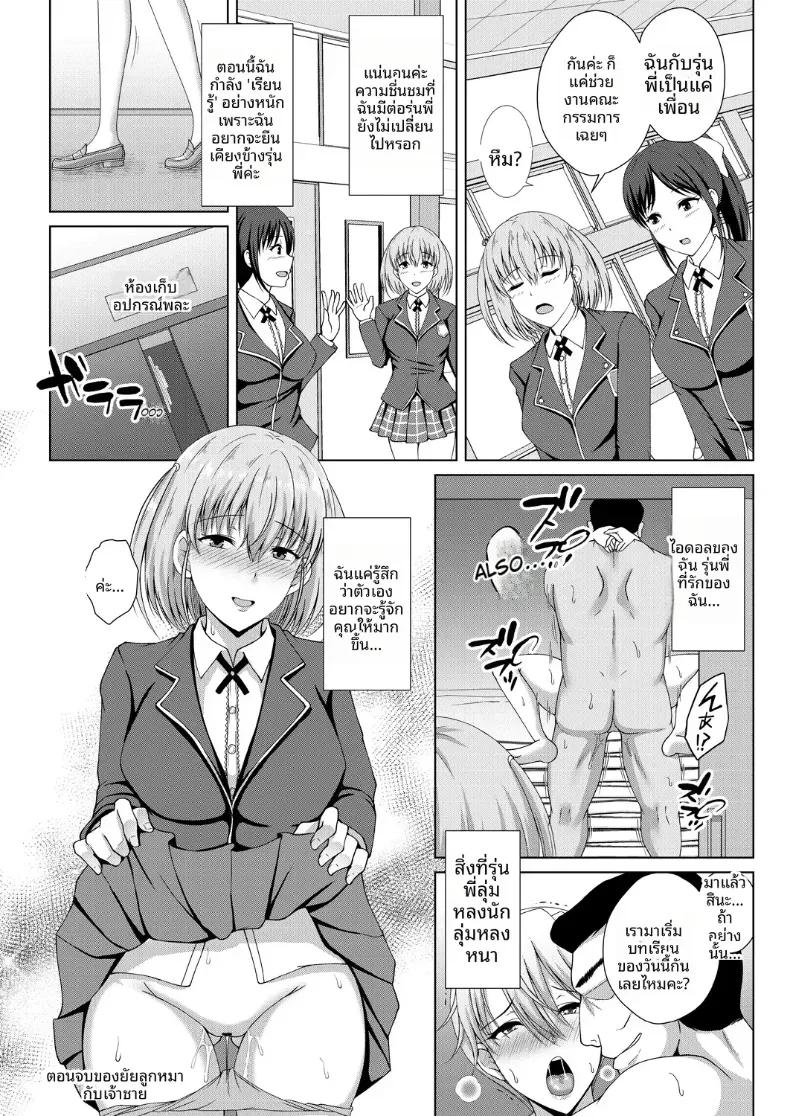 Doujin-Lc- อ่าน โดจิน มังฮวา เกาหลี ญี่ปุ่น จีน แปลไทย เจ้าชายของโรงเรียน ตอนที่ 1 2 3 4 5 6 7 8 9 10 11 12 13 14 ฟรี ไม่มีโฆษณา อ่าน โดจิน Manhwa เกาหลี ญี่ปุ่น จีน เรามีครบ คัดมาให้เน้นๆ โดจิน 18+ รับประกันความฟินโดย  Doujin Lc