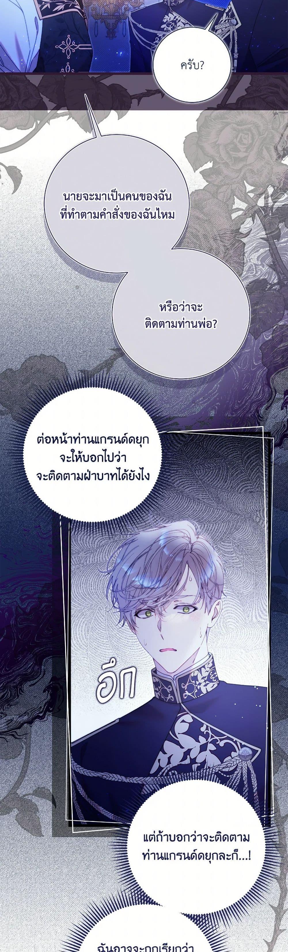 Manga-lc-com อ่านมังงะ อ่านการ์ตูน ออนไลน์ ฟรี Beatrice ตอนที่ 1 2 3 4 5 6 7 8 9 10 11 12 13 14 ฟรี ไม่มีโฆษณา Manga-lc - อ่าน มังงะ อ่าน การ์ตูน ออนไลน์ อ่านมังงะ ฟรี