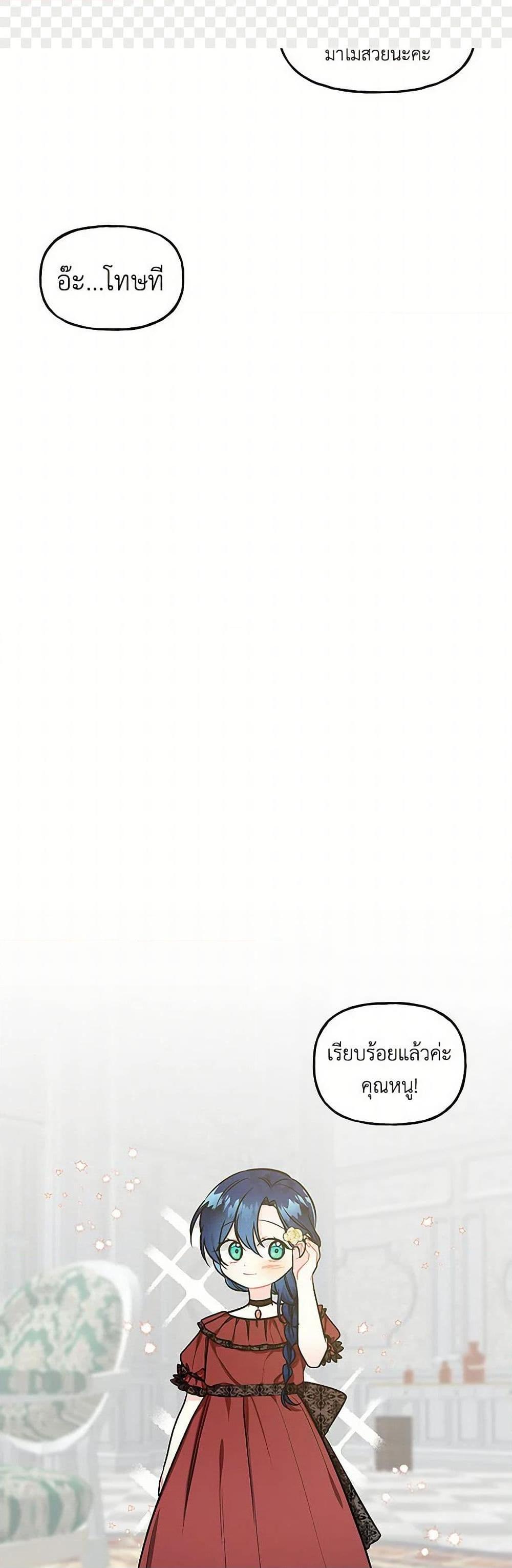 Manga-lc-com อ่านมังงะ อ่านการ์ตูน ออนไลน์ ฟรี Daughter of the Archmage ตอนที่ 1 2 3 4 5 6 7 8 9 10 11 12 13 14 ฟรี ไม่มีโฆษณา Manga-lc - อ่าน มังงะ อ่าน การ์ตูน ออนไลน์ อ่านมังงะ ฟรี