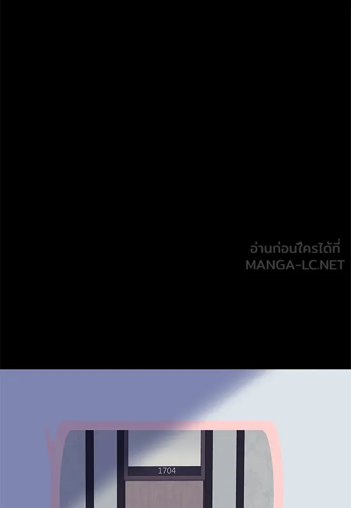 ถ่านไฟเราไม่เก่าเลย ตอนที่ 5 รูปที่ 3