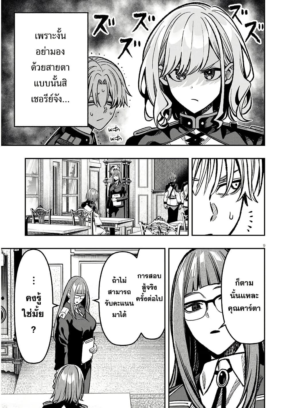 Manga-lc-com อ่านมังงะ อ่านการ์ตูน ออนไลน์ ฟรี Taida na Akujoku Kizoku ni Tensei Shita Ore, Scenario o Bukkowashitara Kikakugai no Maryoku de Saikyou ni Natta ตอนที่ 1 2 3 4 5 6 7 8 9 10 11 12 13 14 ฟรี ไม่มีโฆษณา Manga-lc - อ่าน มังงะ อ่าน การ์ตูน ออนไลน์ อ่านมังงะ ฟรี