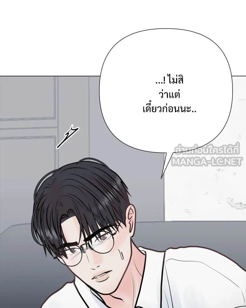 รักนี้ไม่ต้องมีเซนส์ ตอนที่ 33 รูปที่ 144