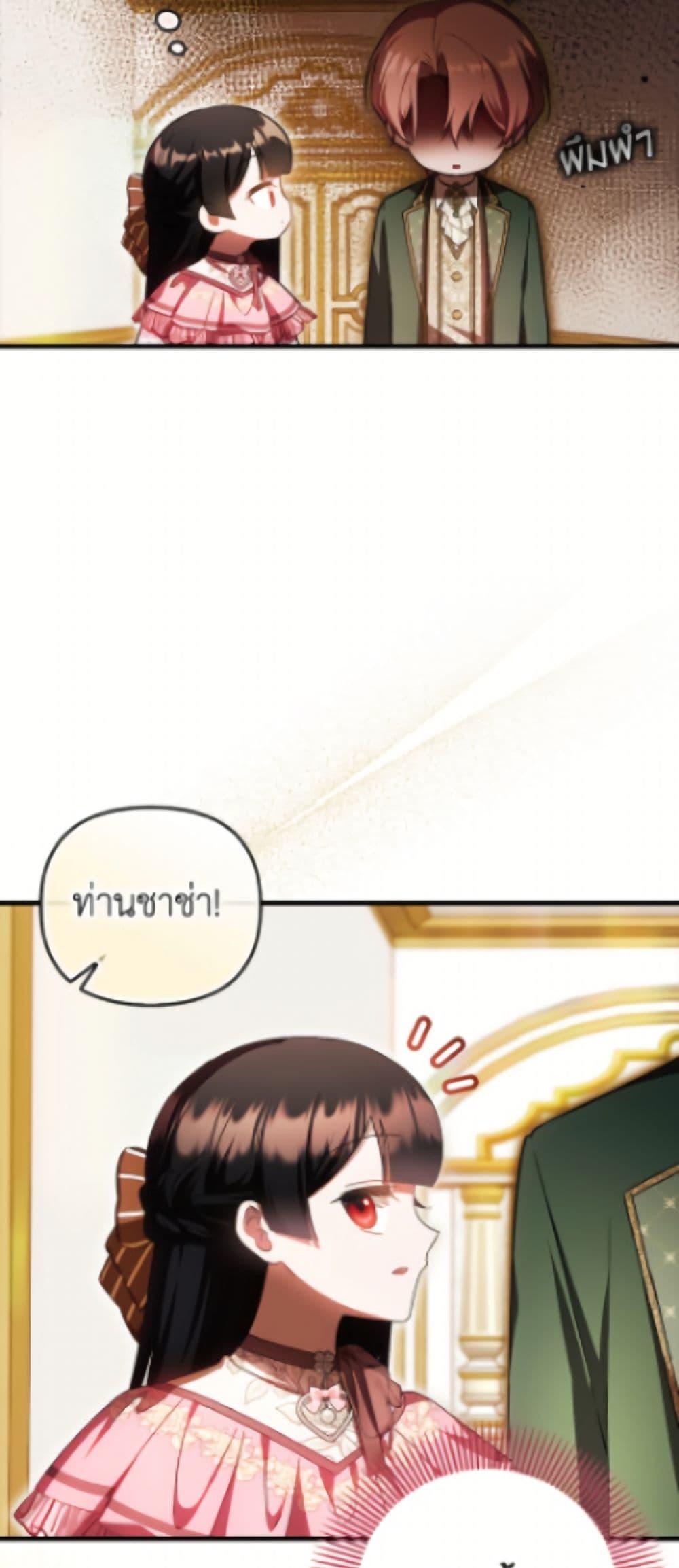 Manga-lc-com อ่านมังงะ อ่านการ์ตูน ออนไลน์ ฟรี It’s My First Time Being Loved ตอนที่ 1 2 3 4 5 6 7 8 9 10 11 12 13 14 ฟรี ไม่มีโฆษณา Manga-lc - อ่าน มังงะ อ่าน การ์ตูน ออนไลน์ อ่านมังงะ ฟรี