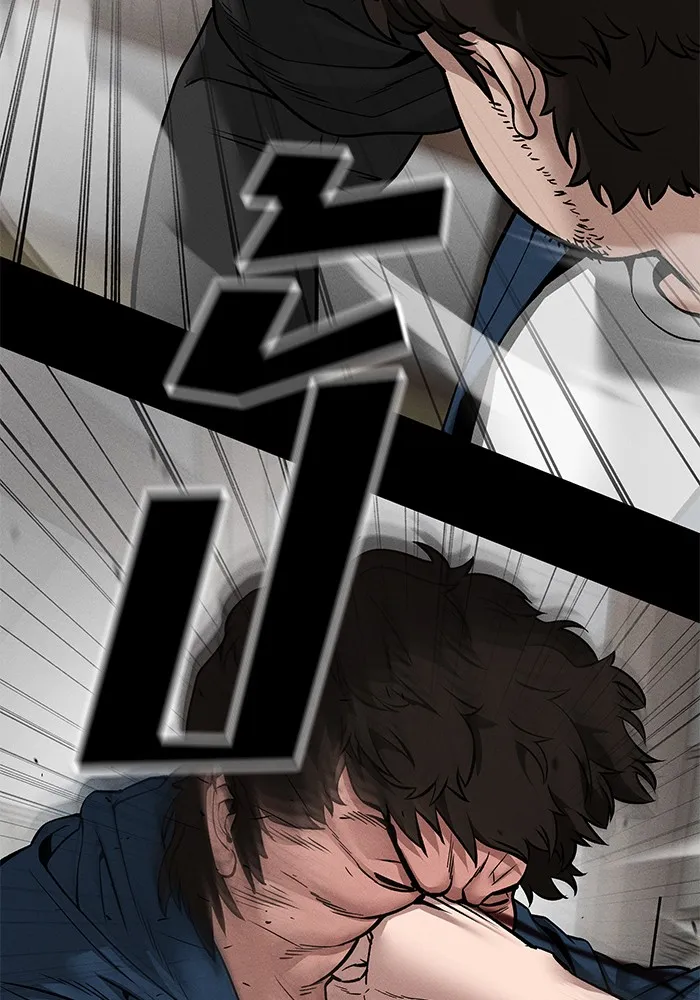 เลวฟาดเลว ตอนที่ 106 รูปที่ 179