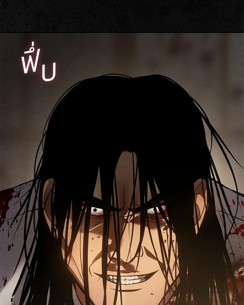 แบคXX ตอนที่ 40 รูปที่ 85