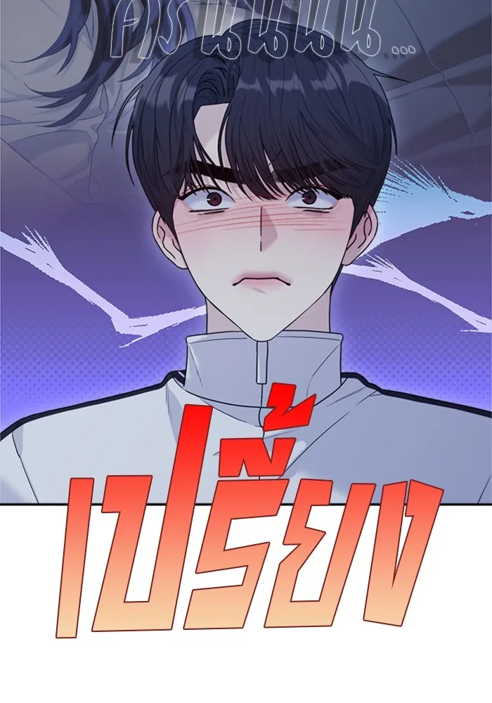 Couple Breaker ตอนที่ 51 รูปที่ 68