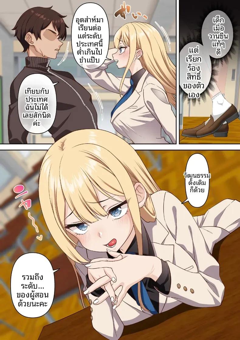 Doujin-Lc- อ่าน โดจิน มังฮวา เกาหลี ญี่ปุ่น จีน แปลไทย การเเลกเปลี่ยนวัฒนธรรมกับนักเรียนแลกเปลี่ยน [Shironekoya] ตอนที่ 1 2 3 4 5 6 7 8 9 10 11 12 13 14 ฟรี ไม่มีโฆษณา อ่าน โดจิน Manhwa เกาหลี ญี่ปุ่น จีน เรามีครบ คัดมาให้เน้นๆ โดจิน 18+ รับประกันความฟินโดย  Doujin Lc