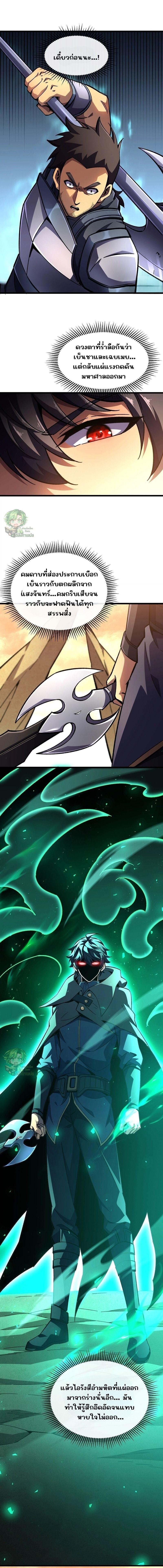 Manga-lc-com อ่านมังงะ อ่านการ์ตูน ออนไลน์ ฟรี Lord of Summons! Sudden Mutation ตอนที่ 1 2 3 4 5 6 7 8 9 10 11 12 13 14 ฟรี ไม่มีโฆษณา Manga-lc - อ่าน มังงะ อ่าน การ์ตูน ออนไลน์ อ่านมังงะ ฟรี