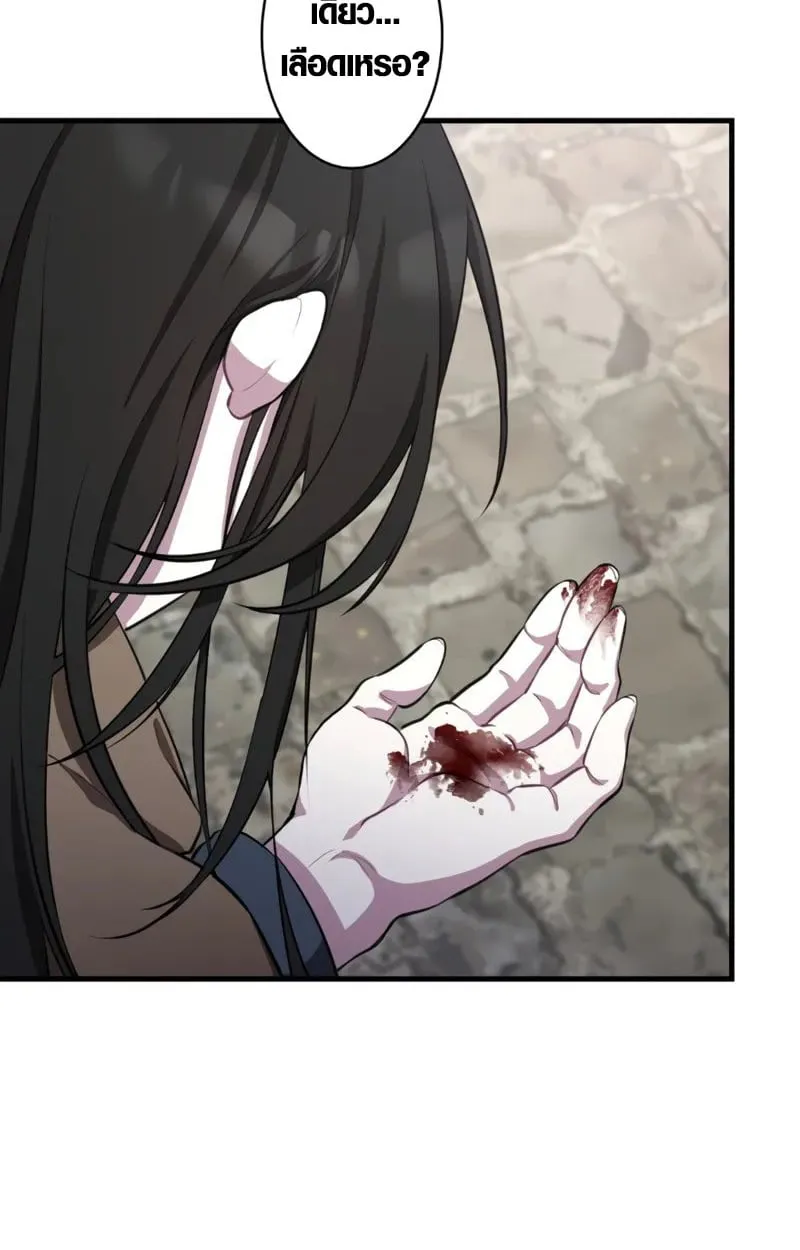 The Mighty Teacher Is a Roleplayer จากอาจารย_ปลอมๆกลายเป_นผ_แข_งแกร_งท_ส_ดซะง_น ตอนที่ ตอนที่ 2 รูปที่ 15